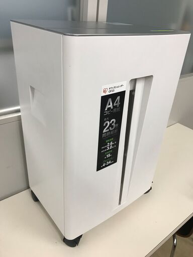 【美品】オフィス シュレッター 「アイリスオオヤマ」基本送料無料