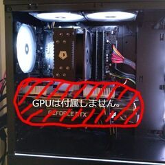 本日13日23時まで ゲーミングPC 11世代i7 GPUなし SSD1TB メモリ32GB