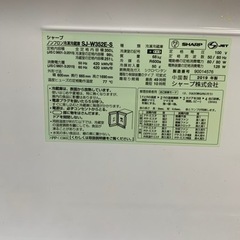 シャープ【両開き】350L 3ドアノンフロン冷蔵庫  　　　