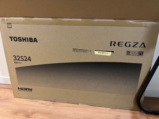 東芝REGZAテレビ32S24 新品開封済み　値下げ