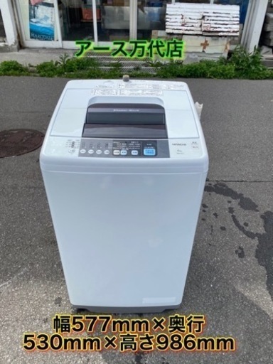 全自動洗濯機 縦型 6kg 白い約束 日立 NW-6TY-W