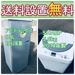 送料設置無料❗️🌈赤字覚悟🌈二度とない限界価格❗️冷蔵庫/洗濯機...