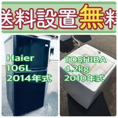 4ページ目中古船橋市の洗濯機を格安/激安/無料であげます・譲り