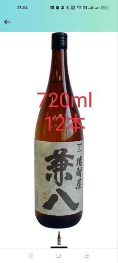 兼八　720ml 12本