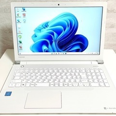 【ネット決済】東芝 Dynabook ノートパソコン 美品 Wi...