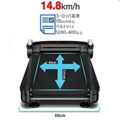 中古トレッドミル15,000円!大値下げ!