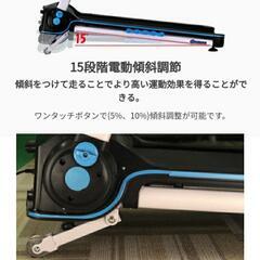 中古トレッドミル15,000円!大値下げ!