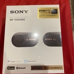 SONY WF-1000XM3  ワイヤレスイヤホン