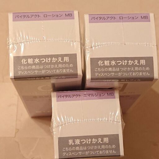 資生堂 新品未開封!dプログラムバイタルアクト化粧水(ローション 資生堂 新品未開封!dプログラムバイタルアクト化粧水(ローション