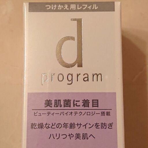 資生堂 新品未開封！dプログラムバイタルアクト化粧水(ローション