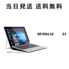 【ネット決済・配送可】タブレット中古 HP Elitex2m5 ...