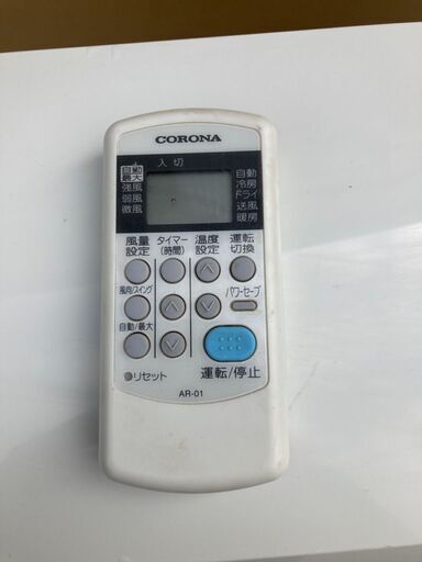 ☆中古¥15,000!【会員価格¥13,000】コロナ ルームエアコン ☆中古¥15,000!【会員価格¥13,000】コロナ ルームエアコン