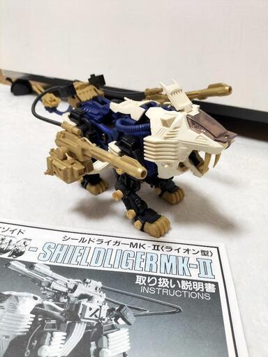 希少 ゾイド シールドライガーMK-2 | hshn.org