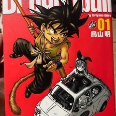 ドラゴンボール　完全版　33冊