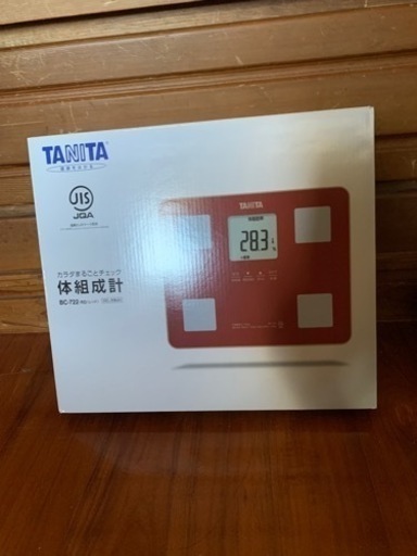 タニタ　体組成計　新品未使用品