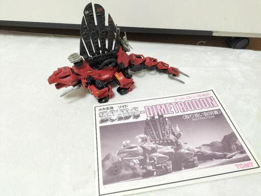 希少　ゾイド　4体