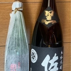 【お値下げ】お酒その② 佐藤「黒」1800ml  田倉720ml