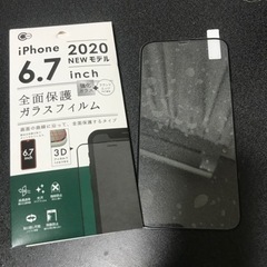 iPhone 2020 6.7インチ　ガラスフィルム
