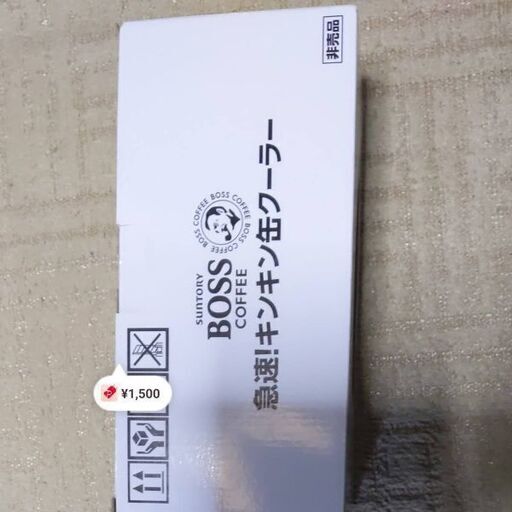 SuntoryBOSSCoffee急速キンキン缶クーラー