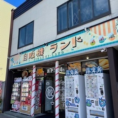 北海道餃子研究所白石店オープン！