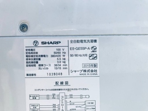 ②1304番 シャープ✨電気洗濯機✨ES-GE55P-A‼️