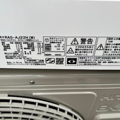 白くまくん 2018年製 エアコン