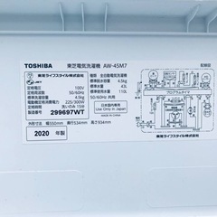 ③✨2020年製✨1081番 東芝✨電気洗濯機✨AW-45M7‼️