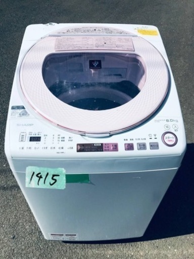 ①✨2017年製✨1415番 SHARP✨電気洗濯乾燥機✨ES-TX8A-P‼️