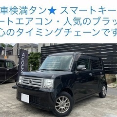 最安値★ 車検満タン ムーブ コンテ  スマートキー オートエア...