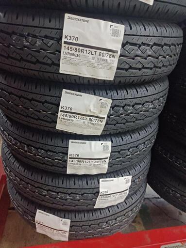 ブリヂストン K370 145/80R12 4本セット 21年製 軽トラ | gulatilaw.com