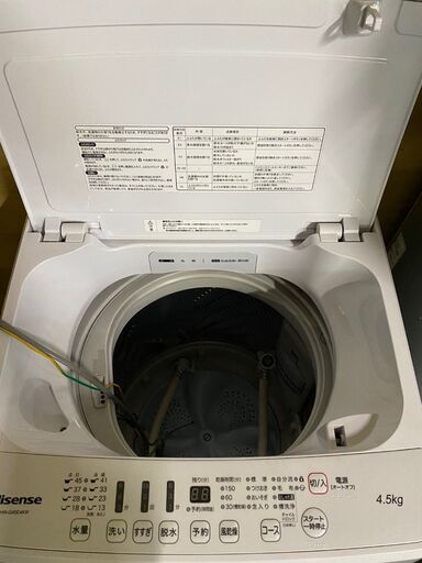 ID 980737 ハイセンス4.5Kg 2017年製 HW-G45E4KW