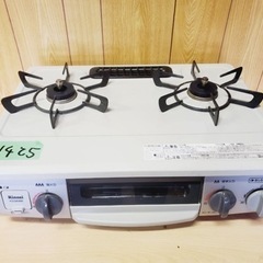 ガスコンロ 都市ガス リンナイ株式会社 リンナイ ガスコンロ 都市ガス用