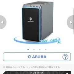 ⭐︎8/21最終日⭐︎ガレリア ゲーミングPC 新古品 GALLERIA RM5C-R35 +32GB