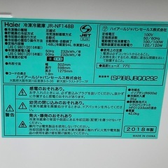【RKGRE-940】特価！ハイアール/148L 2ドア冷凍冷蔵庫/JR-NF148B/中古品/2018年製/当社より近隣無料配達！