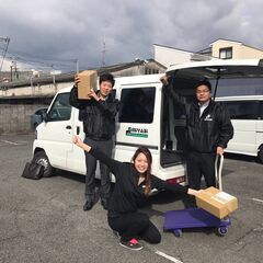 飲食店への氷配送ドライバー【京都市東山区】