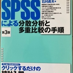 臨床心理学領域の本