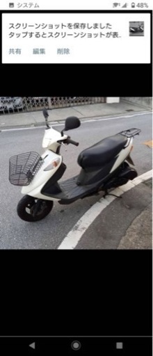 スズキ 125G
