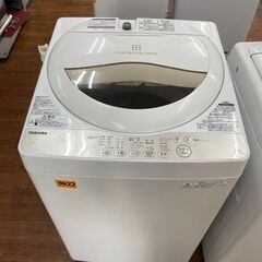 30日迄！送料無料★東芝 5㎏ 洗濯機【AW-5G2】P634 リサイクルショップどりーむ天保山店】○3422○ 洗濯機 東芝 5㎏ AW-5G3