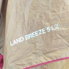 ☆廃盤品☆　スノーピーク ランドブリーズ　5LX SDY-005 テント