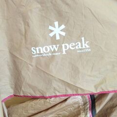 ☆廃盤品☆　スノーピーク ランドブリーズ　5LX SDY-005 テント