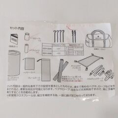 ☆廃盤品☆　スノーピーク ランドブリーズ　5LX SDY-005 テント