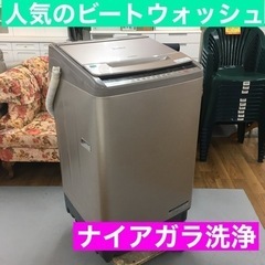 S703 訳アリ品 日立 洗濯機 2018年 10.0kg エア...