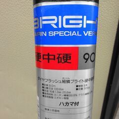 アユ釣り道具一式セット