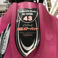✨日立 コンプレッサー EC1443H 中古✨うるま市田場✨