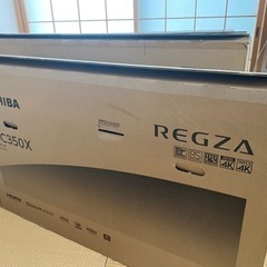 【引取り無料　0円】液晶テレビ　梱包材　三個セット