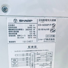 洗濯機/冷蔵庫★★本日限定♪♪新生活応援セール⭐️　