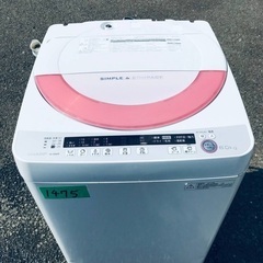 洗濯機/冷蔵庫★★本日限定♪♪新生活応援セール⭐️　