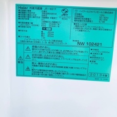 洗濯機/冷蔵庫★★本日限定♪♪新生活応援セール⭐️　