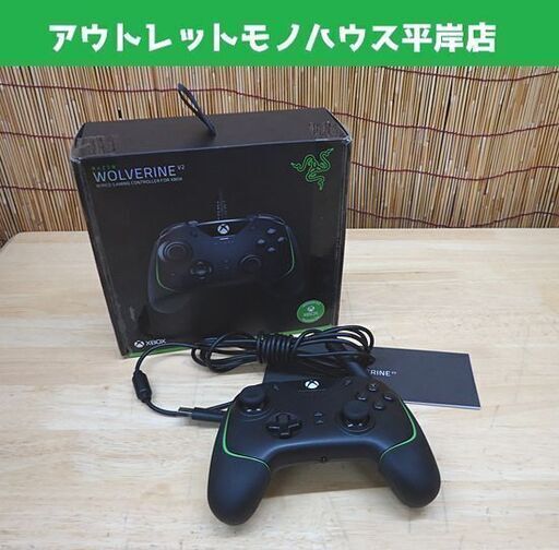RAZER WOLVERINE V2 コントローラー XBOX RZ06-0356 ブラック Xbox One/Xbox Series xls/PC(Windows 10以降) 札幌市 豊平区