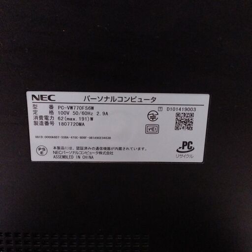 NEC　PC-VW770FS6W　Core i 7 デスクトップパソコン